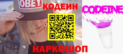 синтетический гашиш Канаш