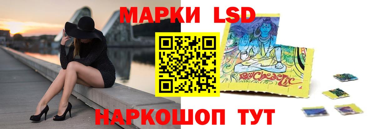 LSD-25 экстази ecstasy  Усть-Илимск  ЛСД экстази ecstasy 