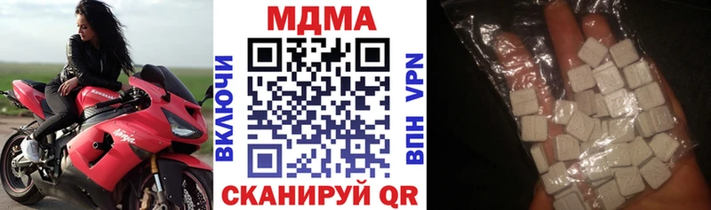 цена наркотик  Усть-Илимск  MDMA VHQ 