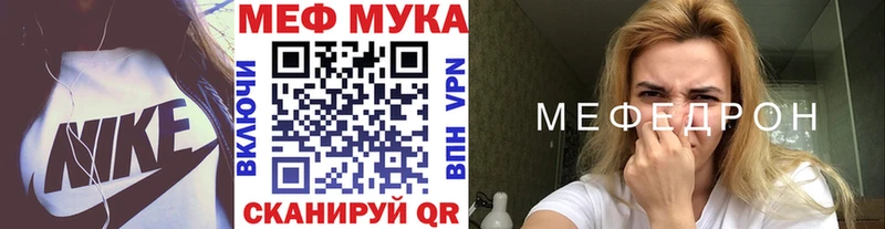МЕФ VHQ  наркота  Усть-Илимск 