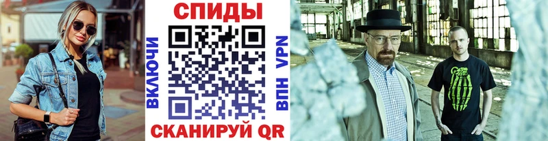 закладки  Усть-Илимск  kraken рабочий сайт  даркнет формула  Метамфетамин кристалл 