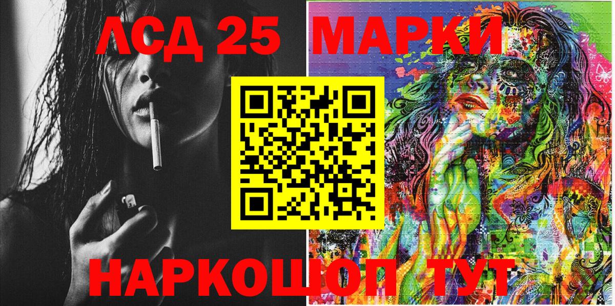 Марки 25I-NBOMe  Марки NBOMe 1500мкг  Усть-Илимск  Вход с VPN  Марки NBOMe 1500мкг 