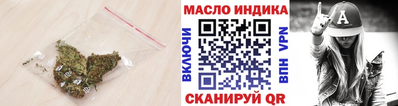 ТГК жижа  Усть-Илимск 