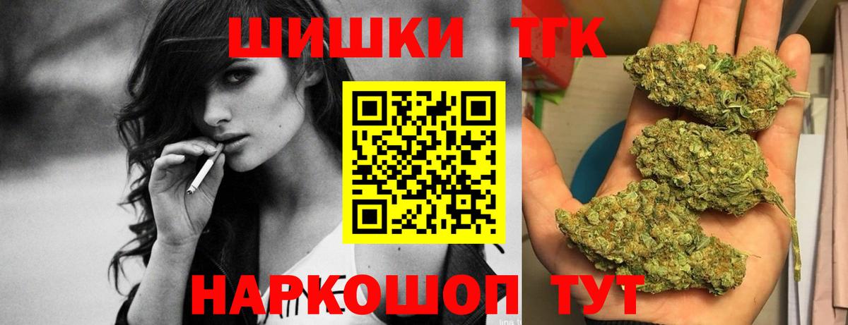 Канабис LSD WEED Усть-Илимск