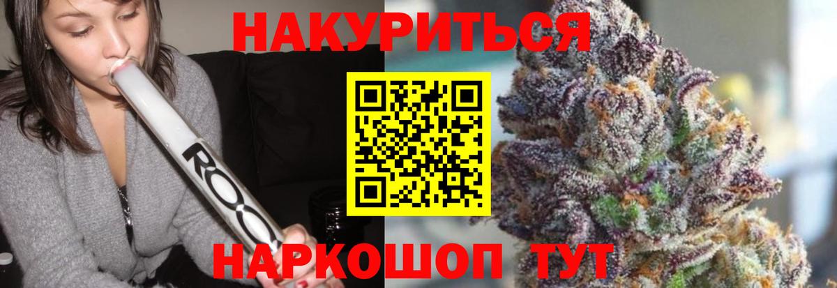 Марихуана планчик  Шишки марихуана VHQ  Усть-Илимск  Конопля Ganja 