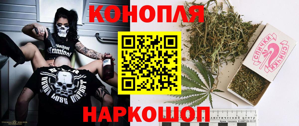 МАРИХУАНА White Widow Усть-Илимск